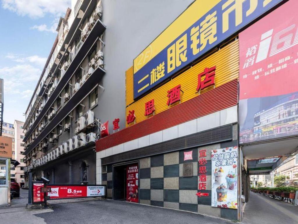 Ibis Nanchang Zhongshan Road Pedestrian Street Hotel Exterior foto
