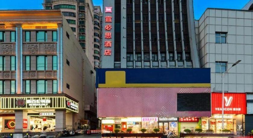 Ibis Nanchang Zhongshan Road Pedestrian Street Hotel Exterior foto