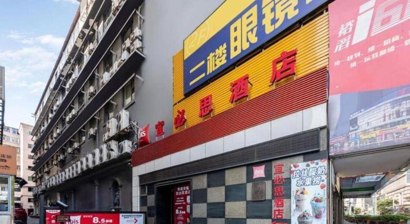 Ibis Nanchang Zhongshan Road Pedestrian Street Hotel Exterior foto