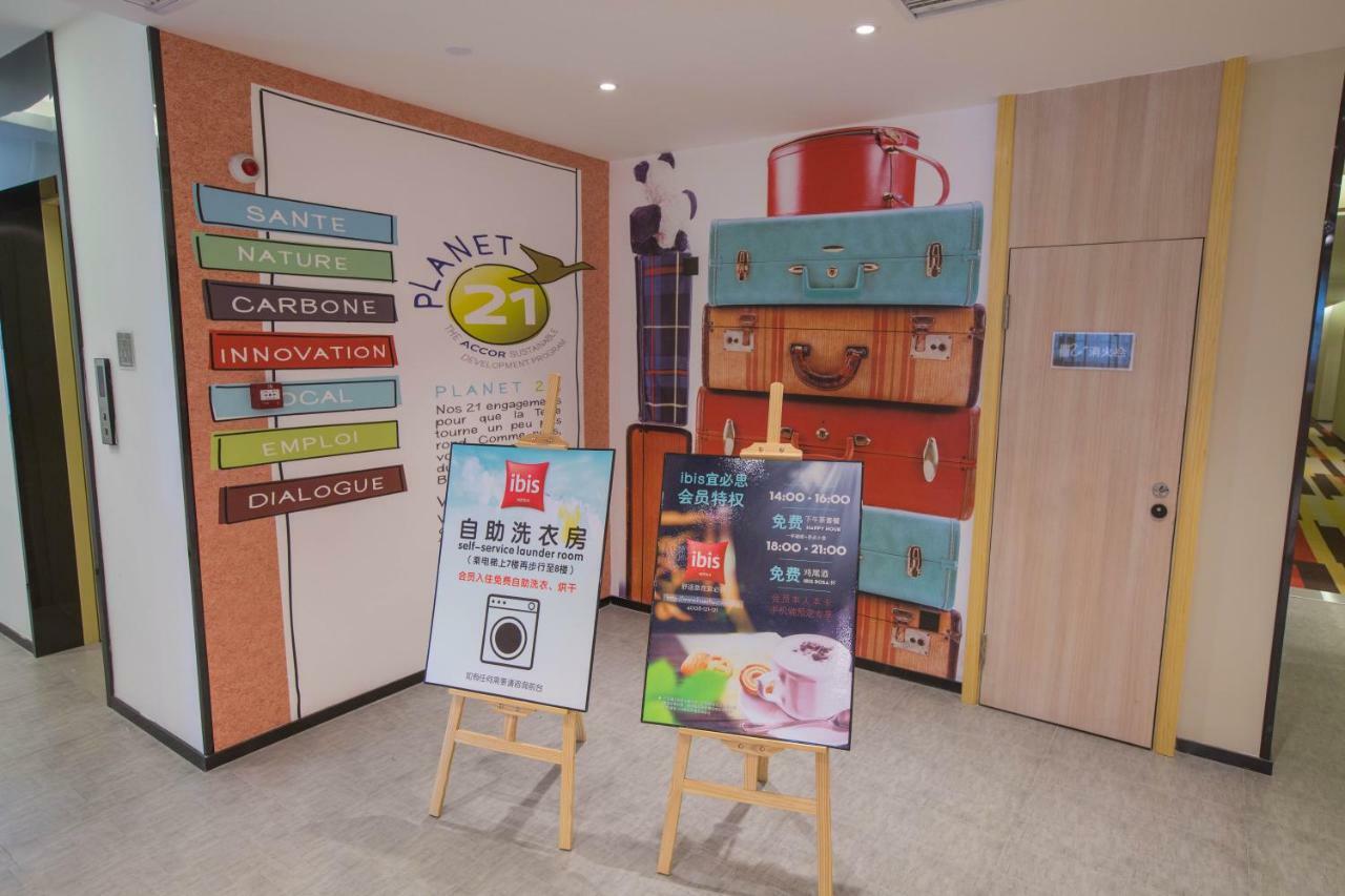 Ibis Nanchang Zhongshan Road Pedestrian Street Hotel Exterior foto